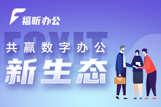 pdf編輯網(wǎng)頁版有哪些功能？如何在線編輯pdf文檔？
