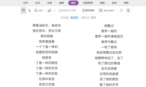 編輯好的pdf文件如何進(jìn)行壓縮