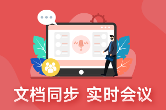 pdf在線編輯修改內(nèi)容怎么操作，PDF云編輯的主要功能有哪些