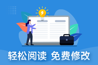 pdf文件在線編輯器有哪些功能？pdf怎么拆分？