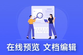 如何編輯pdf文檔？在線PDF插入頁面怎么實現(xiàn)？