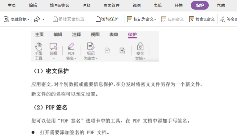 pdf轉(zhuǎn)換格式怎么解決