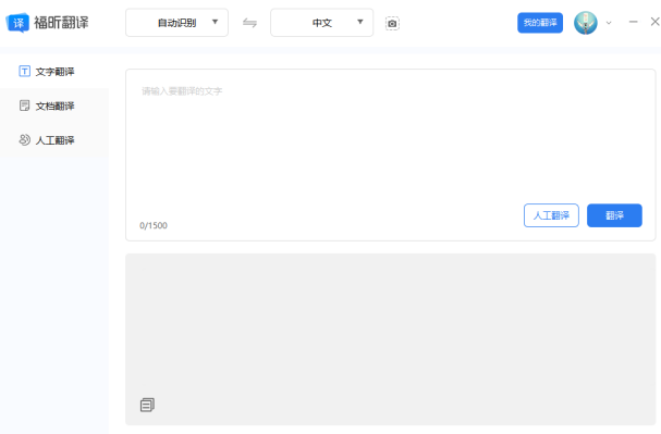 PDF文檔怎么實(shí)現(xiàn)中英文互譯？