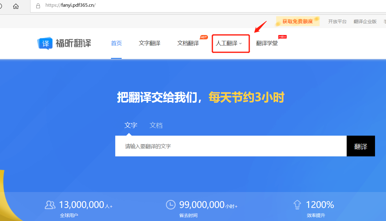 人工翻譯專(zhuān)業(yè)的名詞方法
