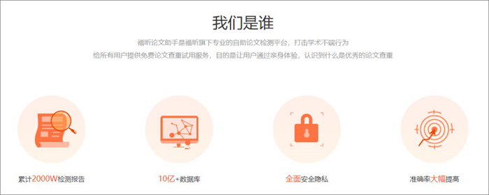 查重去哪個網(wǎng)站比較好