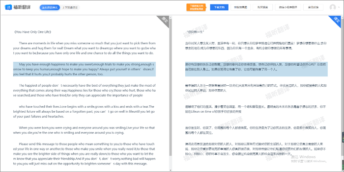 翻譯知識的要點(diǎn)和技巧有哪些