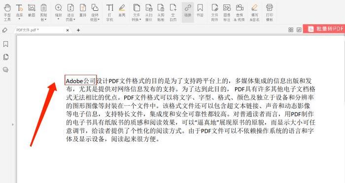 PDF設(shè)置頁面跳轉(zhuǎn)辦法