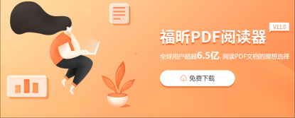 PDF頁面大小調(diào)整好后, 鼠標一點就會又縮小了，該怎么設置？