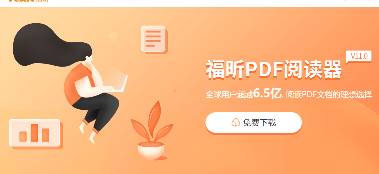 PDF文件如何插入掃描的文件或者圖片？