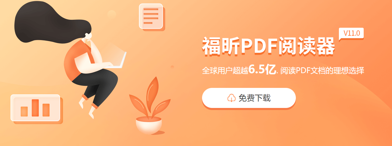 怎么解決pdf轉(zhuǎn)word出現(xiàn)亂碼？