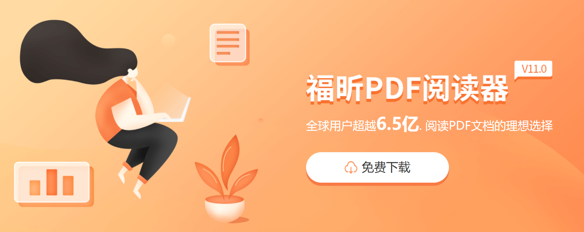pdf頁面大小不一致，pdf打印怎么調(diào)整大小？