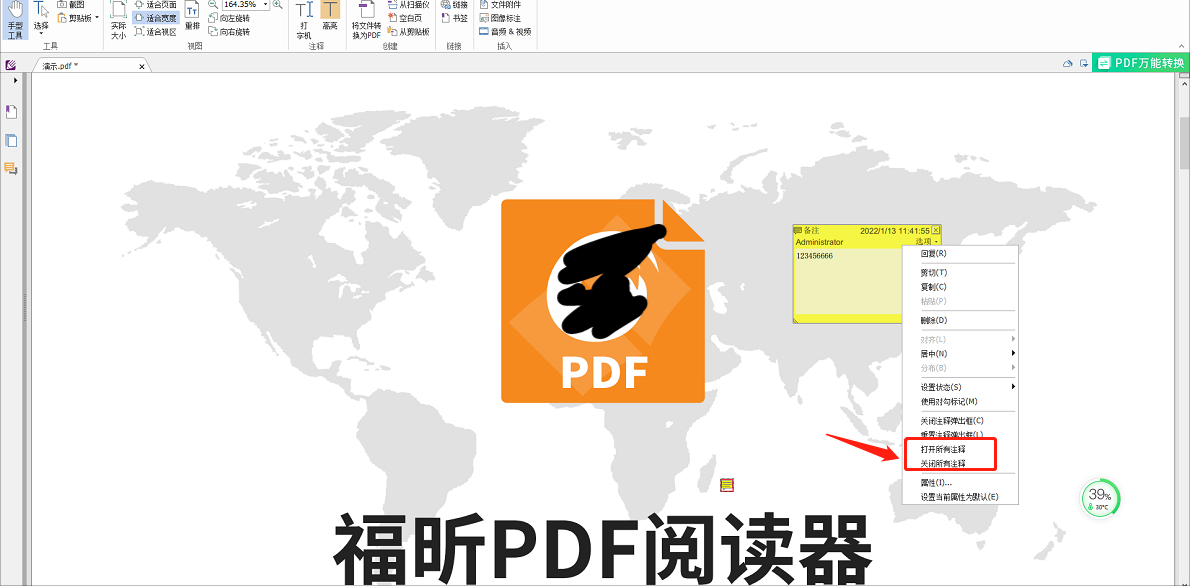 CAD轉換軟件哪個好?