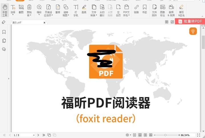 對pdf進(jìn)行加密保護(hù)