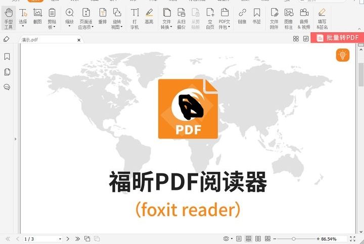 怎么取消pdf保護