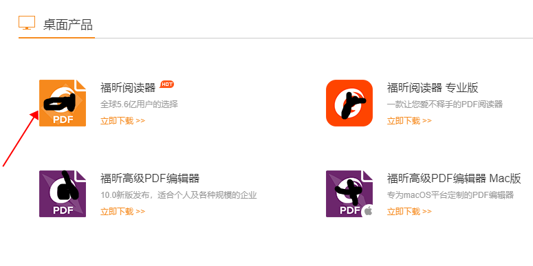 pdf編輯器哪個(gè)好用