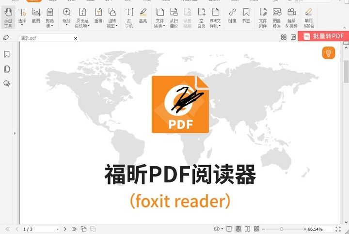 pdf轉(zhuǎn)換器怎么設置成中文