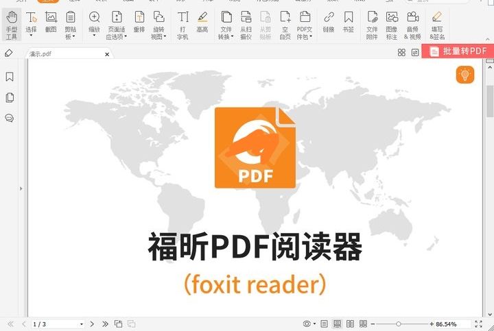 如何將網(wǎng)頁轉化為pdf