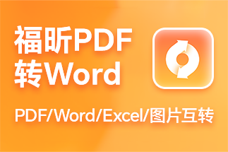 pdf轉(zhuǎn)excel在線轉(zhuǎn)換器,轉(zhuǎn)ppt后內(nèi)容模糊?如何解決?轉(zhuǎn)ppt后部分內(nèi)容難辨?有什么解決辦法?
