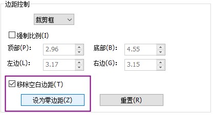 PDF撤銷錯(cuò)誤