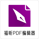 如何刪除PDF文檔中的文字？實(shí)用技巧全面指南【附視頻】