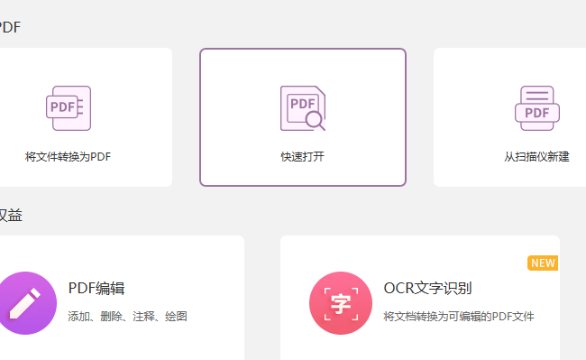 刪除PDF頁(yè)面方法？
