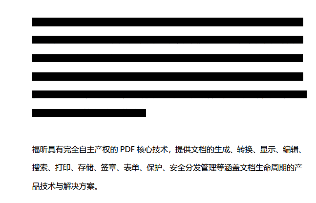 加密pdf方法有？