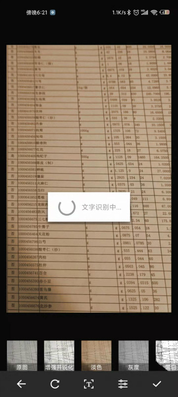 打印機(jī)怎么掃描？這個方法一定用得著