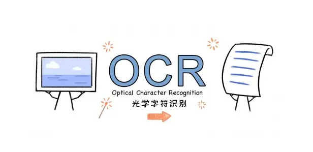 手機(jī)掃描圖片轉(zhuǎn)文字，掃描APP大行其道！