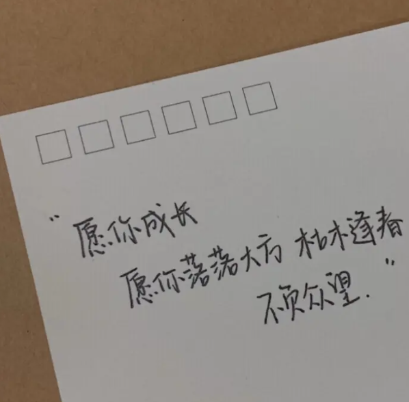 如何使用手機掃描搞定圖片轉(zhuǎn)文字？