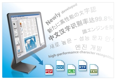 如何使用掃描文字識別功能快速提取圖片文字？