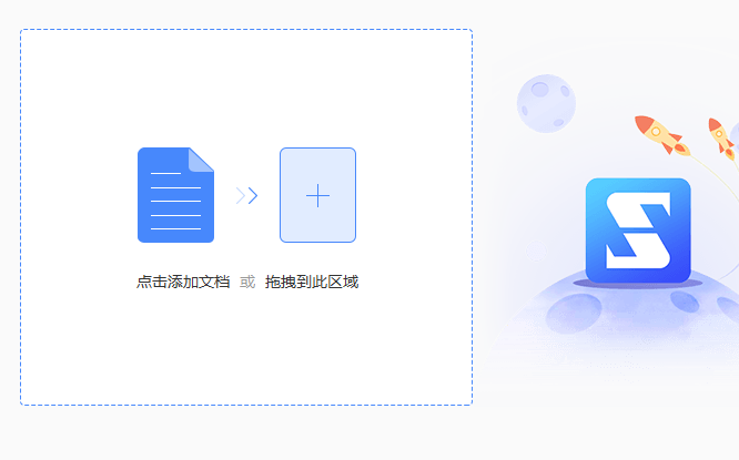 PDF文檔如何進(jìn)行批量壓縮